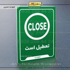نشانگر راهنما تعطیل است - Image 13